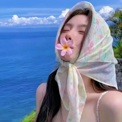 大片
